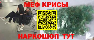 дживик Волжск