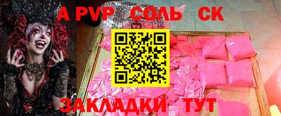 прущие грибы Волжский