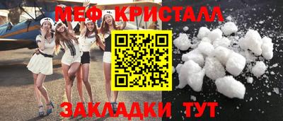 прущие грибы Волжский