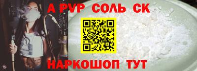 дживик Волжск