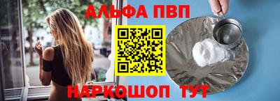 прущие грибы Волжский