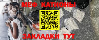 прущие грибы Волжский