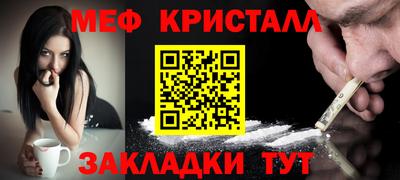 экстази Волгодонск