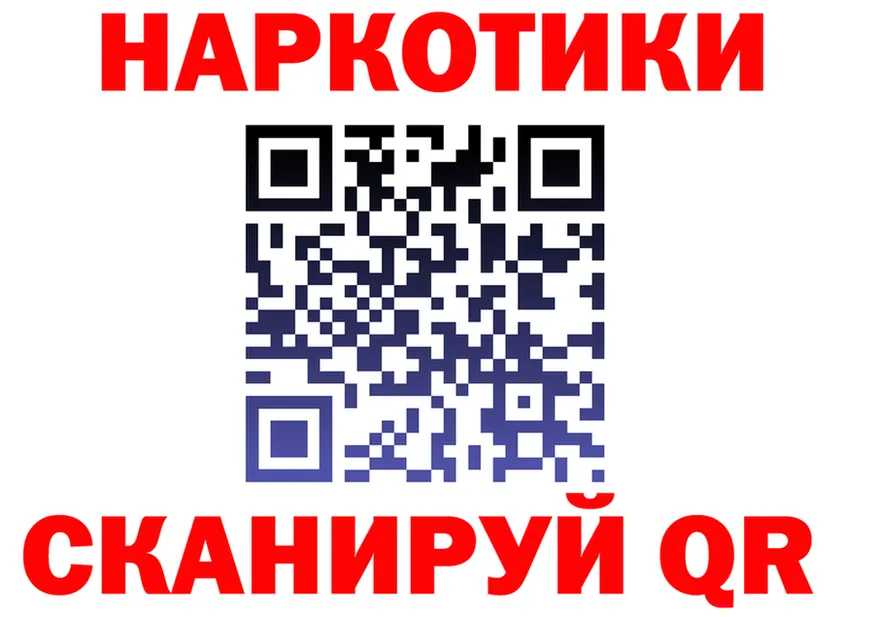 МЯУ-МЯУ VHQ рабочий сайт shop МЕГА Красноармейск