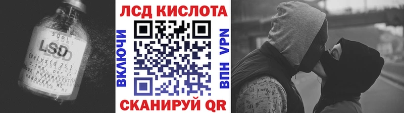 Лсд 25 экстази ecstasy  даркнет формула  Красноармейск 