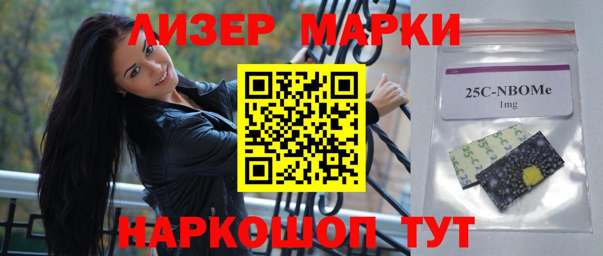 KRAKEN как зайти  Вход с VPN  Лсд 25 экстази ecstasy  Красноармейск  ЛСД экстази кислота 