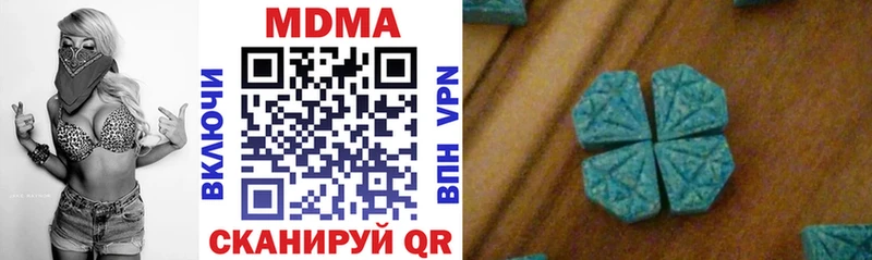 где купить   Красноармейск  MDMA молли 