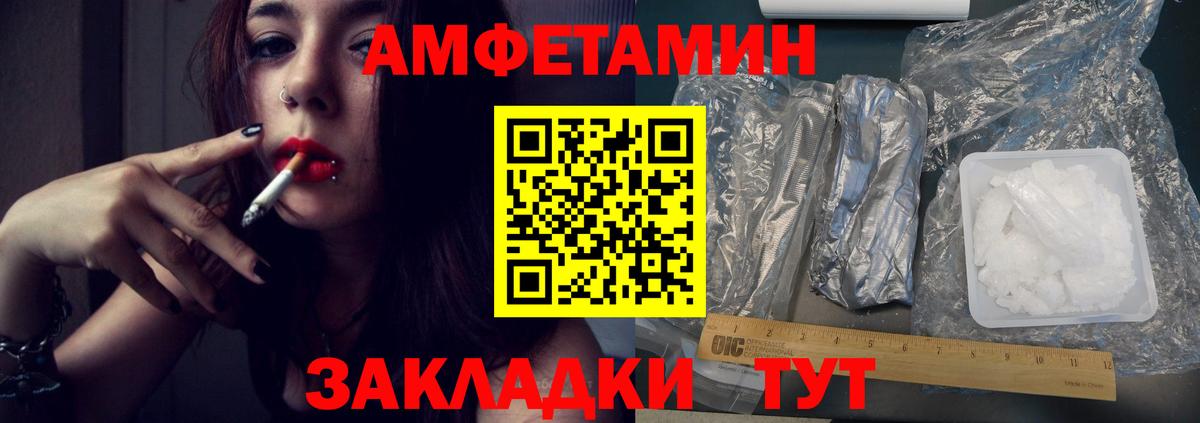 Красноармейск  Метамфетамин мет  Метамфетамин мет  Вход с VPN 