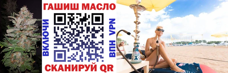 сайты даркнета Telegram  Красноармейск  ТГК THC oil  цена наркотик 