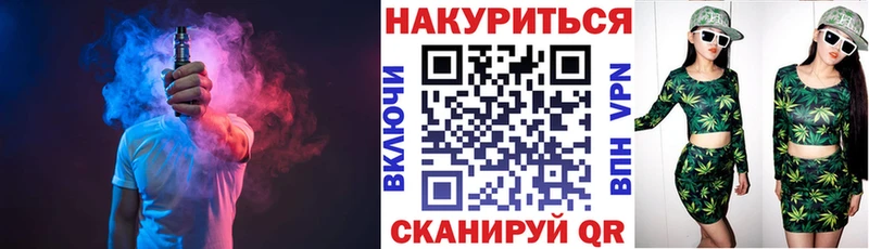 Бошки Шишки семена  Красноармейск 