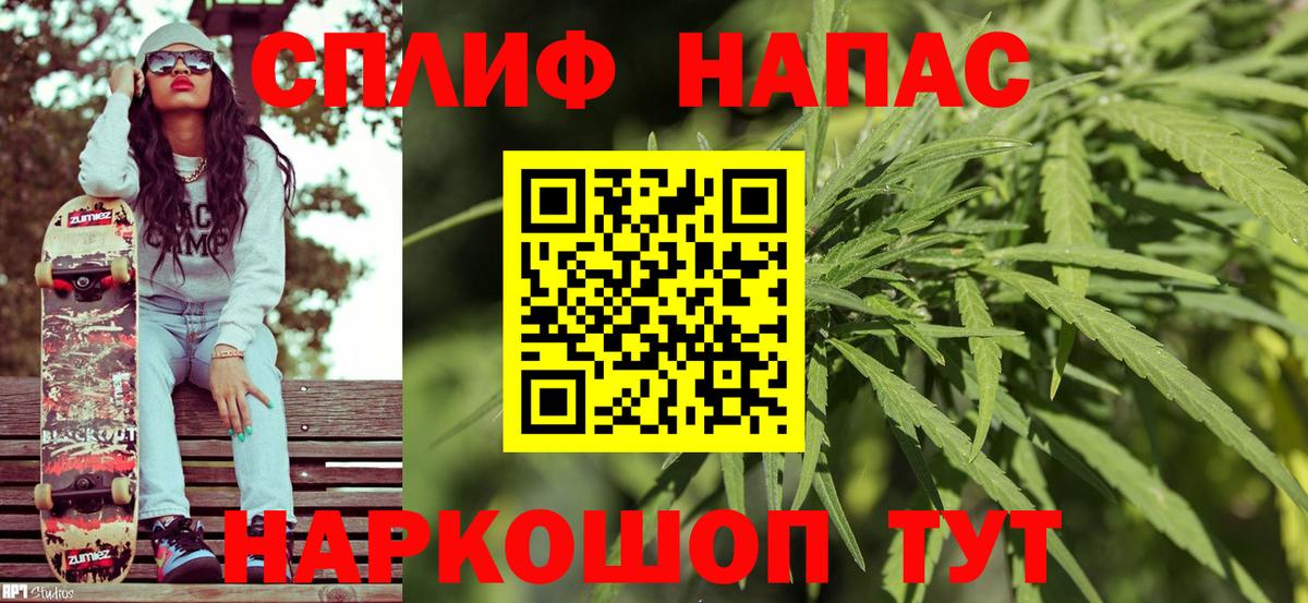 Бошки Шишки марихуана  Бошки марихуана AK-47  Марихуана SATIVA & INDICA  Вход с VPN  Красноармейск 
